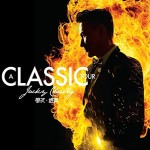JACKY CHEUNG - A CLASSIC TOUR 2018 At IMPACT ARENA - 13 JANUARY 2018