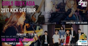 Girls Rock Asia 2017 KICK OFF TOUR - 6th May