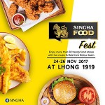 Singha Food Fest At LHONG 1919 / 24-26 November 2017 Singha Food Fest At LHONG 1919 / 24-26 November 2017