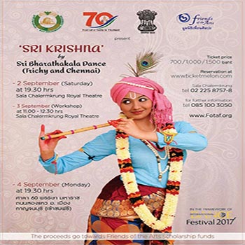 Ind dance program