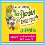 Thailand Amazing Durian & Fruit Fest 2017 at CentralWorld - 24-31 May 2017 Thailand Amazing Durian & Fruit Fest 2017 at CentralWorld - 24-31 May 2017
