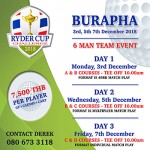 burapha!