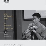 Special Talk: The Inspired Books with Sean Buranahiran At Bacc - 12 August 2017 Special Talk: The Inspired Books with Sean Buranahiran At Bacc - 12 August 2017