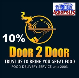 door-home-main