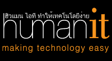 humanit making technology easy