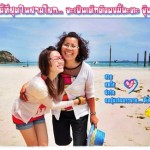 Vii - Inspire girl of the month - August 2012