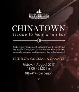 Chinatown - Party at Manhattan Bar At JW Marriott Hotel Bangkok - 04 August 2017 Chinatown - Party at Manhattan Bar At JW Marriott Hotel Bangkok - 04 August 2017